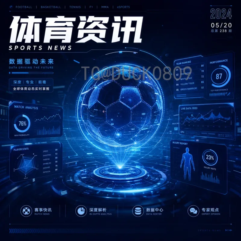 2026美加墨世界杯预选赛最新积分榜：完整汇总与出线形势分析