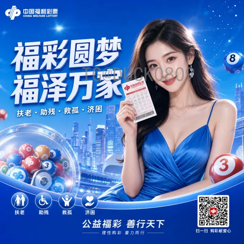 2026年世界杯决赛直播实时观看指南：如何不错过每一刻精彩